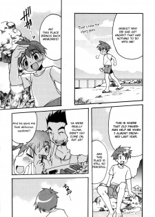 [Silhouette Sakura] SAKANA BOY (Nure x Otokonoko - Ero Shota 10) [English] [Otokonoko Scans] - page 2