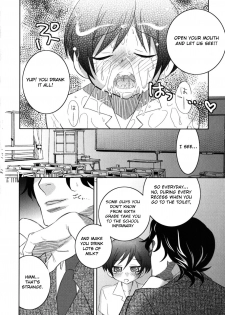 [Inaba Cozy] Oishii Milk - Delicious Milk (Nure x Otokonoko - Ero Shota 10) [English] [Otokonoko Scans] - page 6