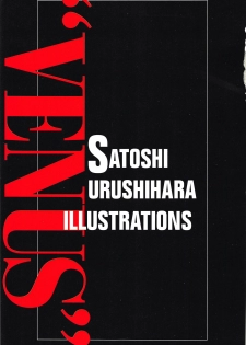 [Satoshi Urushihara] Venus Urushihara Satoshi Illustration Shuu - page 3