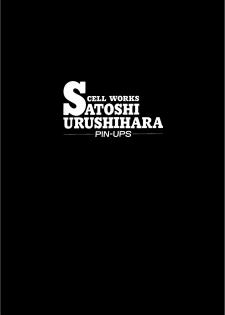 [Satoshi Urushihara] Cell Works - page 3