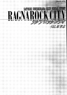 [Satoshi Urushihara] Ragnarock City - page 2