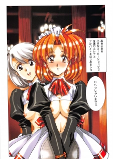 [Satoshi Urushihara] Ragnarock City - page 31
