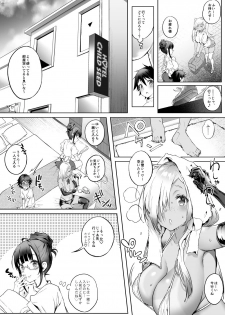 [Lunatic*Maiden (Poruno Ibuki)] Sayuki Onee-san wa Gaman ga Dekinai 3 [Digital] - page 8