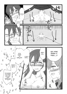 (C94) [AQUA SPACE (Asuka)] Kiriko-chan to Asobou! 4 | Let's play with Kiriko-chan! 4 (Sword Art Online) [English] {Doujins.com} - page 12