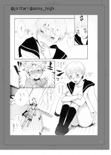 [Aimy (Satsuki)] LOVE POSION [Digital] - page 32