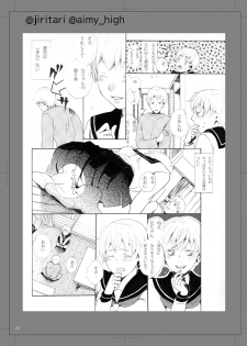 [Aimy (Satsuki)] LOVE POSION [Digital] - page 19