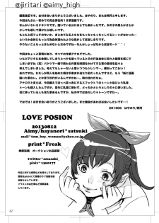 [Aimy (Satsuki)] LOVE POSION [Digital] - page 33