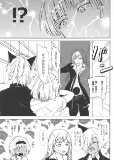 (C96) [momoirohoppe (Rei)] Oshiete! Djeeta-chan ~Aka-chan wa Doko kara Kuru no?~ (Granblue Fantasy) - page 28