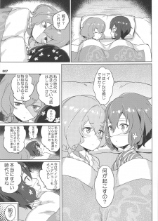 (C96) [AOKIHOSHI (Akaiguppy)] Junai Bakuhatsu (Zombie Land Saga) - page 8