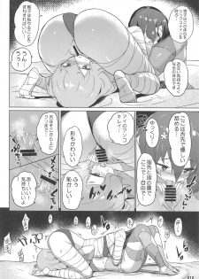 (C96) [AOKIHOSHI (Akaiguppy)] Junai Bakuhatsu (Zombie Land Saga) - page 13