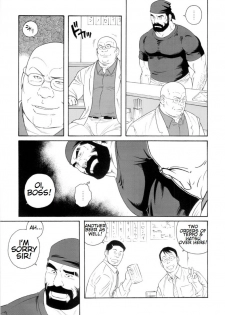 [Tagame Gengoroh] Tenraku no Keiyaku | The Contracts of the Fall Part 1-4 [English] - page 3