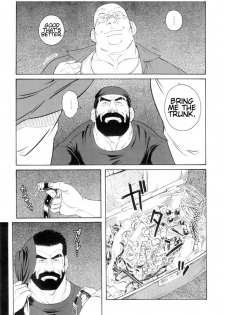 [Tagame Gengoroh] Tenraku no Keiyaku | The Contracts of the Fall Part 1-4 [English] - page 7