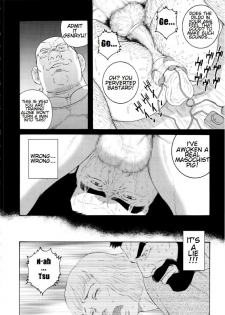 [Tagame Gengoroh] Tenraku no Keiyaku | The Contracts of the Fall Part 1-4 [English] - page 22