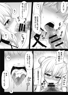 [Mutsuki Shougatsu] ル・マランのエロ漫画 (Azur Lane) - page 4