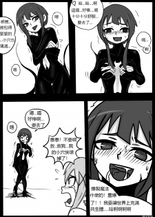 SHE VENOM【PIXIV】BY:BLACKFTOS - page 50