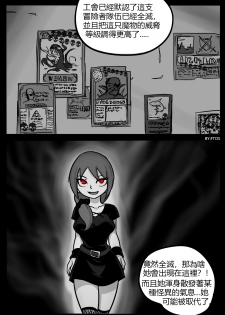 SHE VENOM【PIXIV】BY:BLACKFTOS - page 9