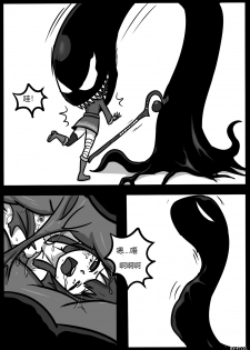 SHE VENOM【PIXIV】BY:BLACKFTOS - page 44