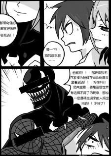 SHE VENOM【PIXIV】BY:BLACKFTOS - page 29