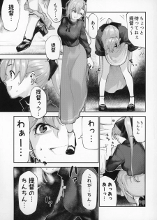 [kitsunenotera (bouko)] Kou demo Shinakya Akigumo-san 25-sai ga Teitoku to Hameru Kikai Isshou Konai desho (Kantai Collection -KanColle-) - page 6