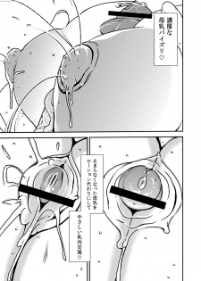 [Otokonoko to Onnanoko (Sasaki Saki)] Makura Idol femdom! 2 - page 22