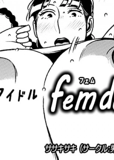[Otokonoko to Onnanoko (Sasaki Saki)] Makura Idol femdom! 2 - page 1