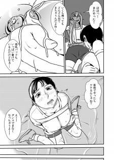 [Otokonoko to Onnanoko (Sasaki Saki)] Makura Idol femdom! 2 - page 4