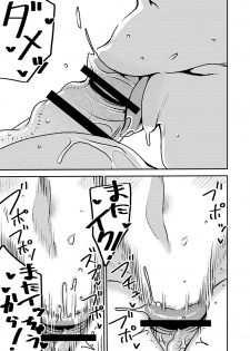 [Otokonoko to Onnanoko (Sasaki Saki)] Makura Idol femdom! 2 - page 26