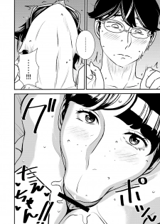 [Otokonoko to Onnanoko (Sasaki Saki)] Makura Idol femdom! 2 - page 25