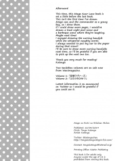 (C96) [Tengu Kotengu (Kotengu)] Atago no Ecchi na Shikikan Shiken (Azur Lane) [English] [2cooked4you] - page 20