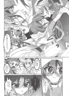 (Sennen Battle Phase 17) [Lilliput (Ichikawa)] Yumemiru Yoru ni Ai Mashou (Yu-Gi-Oh! ARC-V) - page 7