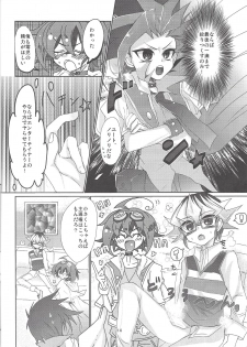 (Sennen Battle Phase 17) [Lilliput (Ichikawa)] Yumemiru Yoru ni Ai Mashou (Yu-Gi-Oh! ARC-V) - page 15