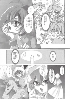 (Sennen Battle Phase 17) [Lilliput (Ichikawa)] Yumemiru Yoru ni Ai Mashou (Yu-Gi-Oh! ARC-V) - page 4