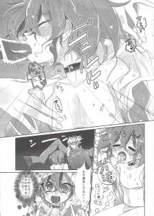 (Sennen Battle Phase 17) [Lilliput (Ichikawa)] Yumemiru Yoru ni Ai Mashou (Yu-Gi-Oh! ARC-V) - page 14