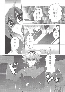 (Sennen Battle Phase 17) [Lilliput (Ichikawa)] Yumemiru Yoru ni Ai Mashou (Yu-Gi-Oh! ARC-V) - page 5