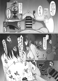 [Re:Cre@tors (Hiiragi Hajime)] Sagisawa Fumika no Ayamachi (THE IDOLM@STER CINDERELLA GIRLS) [Digital] - page 20