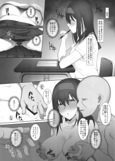 [Re:Cre@tors (Hiiragi Hajime)] Sagisawa Fumika no Ayamachi (THE IDOLM@STER CINDERELLA GIRLS) [Digital] - page 10