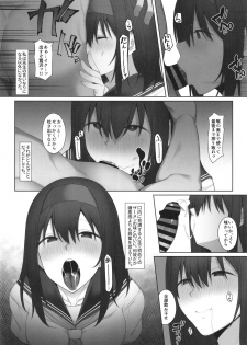 [Re:Cre@tors (Hiiragi Hajime)] Sagisawa Fumika no Ayamachi (THE IDOLM@STER CINDERELLA GIRLS) [Digital] - page 5