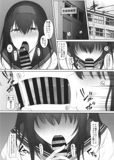 [Re:Cre@tors (Hiiragi Hajime)] Sagisawa Fumika no Ayamachi (THE IDOLM@STER CINDERELLA GIRLS) [Digital] - page 3