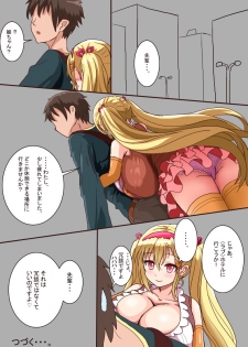 [BTK] Bakunyuu JC to Ecchi suru Manga - page 16