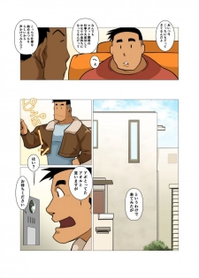 [Gamushara! (Nakata Shunpei)] Ibitsu na Sankaku no Antei Shita Kankei #1 - #2 [Digital] - page 6