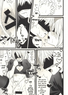(C93) [mellow (Ako)] ONE MORE TIME (NieR:Automata) [English] - page 12
