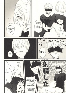 (C93) [mellow (Ako)] ONE MORE TIME (NieR:Automata) [English] - page 9