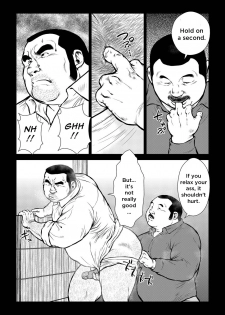 [Ebisuya (Ebisubashi Seizou)] Hara Iso Hatsujou Seinendan | The Hot Festival Goers Ch. 2 [English] {Gamerjunkie} [Decensored] [Digital] - page 12