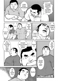 [Ebisuya (Ebisubashi Seizou)] Hara Iso Hatsujou Seinendan | The Hot Festival Goers Ch. 2 [English] {Gamerjunkie} [Decensored] [Digital] - page 19