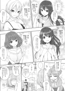 (C96) [Chocolate Pepper. (Nomura Teruya)] SUKO + SUKO (THE iDOLM@STER CINDERELLA GIRLS) - page 7