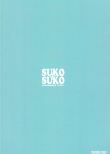 (C96) [Chocolate Pepper. (Nomura Teruya)] SUKO + SUKO (THE iDOLM@STER CINDERELLA GIRLS) - page 26