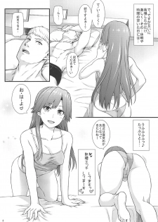 [Monmo Bokujou (Uron Rei)] Seikatsu Rhythm wa Asashio-gata 2 (Kantai Collection -KanColle-) [2019-11-24] - page 3