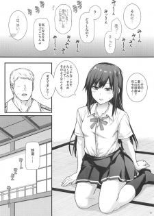 [Monmo Bokujou (Uron Rei)] Seikatsu Rhythm wa Asashio-gata 2 (Kantai Collection -KanColle-) [2019-11-24] - page 12