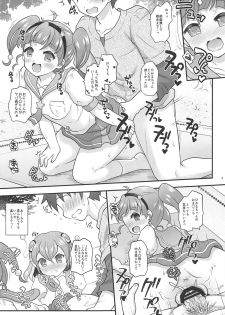 (C96) [Yudenakya Nama-Beer (Uzura no Tamago)] HikaLala Kirayaba Hatsutaiken! (Star Twinkle PreCure) - page 8