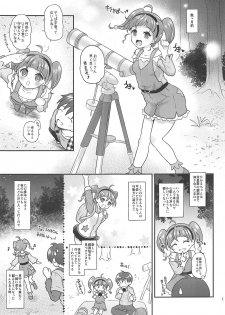 (C96) [Yudenakya Nama-Beer (Uzura no Tamago)] HikaLala Kirayaba Hatsutaiken! (Star Twinkle PreCure) - page 4